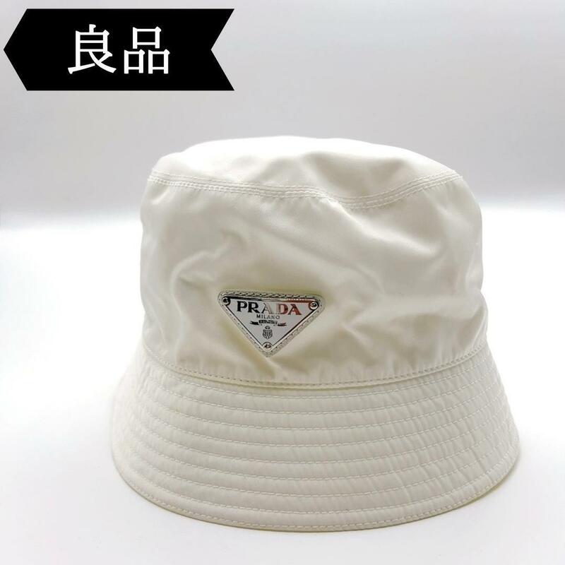 ◇プラダ◇1HC137/リ ナイロン/S/バケットハット/帽子/ブランド