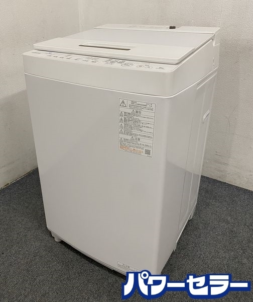 高年式!2021年製! 東芝 全自動洗濯機 8kg グランホワイト AW-8DH1(W) ZABOON 中古家電 店頭引取歓迎 R8041