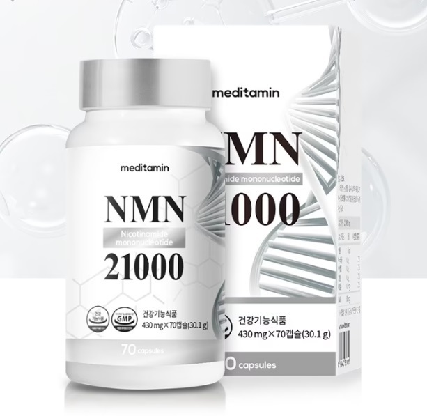 メディタミン NMN 最強含量21,000mg 1粒に約300mg配合 高純度99.9% 抗酸化 レスベラトール コエンザイムQ10 エイジングケア 韓国美容ケア