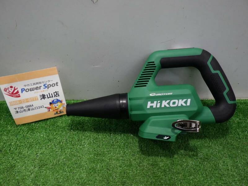 HiKOKI ハイコーキ 36V 充電式ブロワ RB36DB 本体のみ 消えない落書きあり 電動工具 小型 軽量 低騒音 送風機 中古品 210310