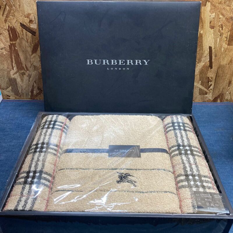 送料無料【M①1165】Burberry バーバリー バスタオル１枚　フェイスタオル2枚　BURBERRY タオルセット 西川産業