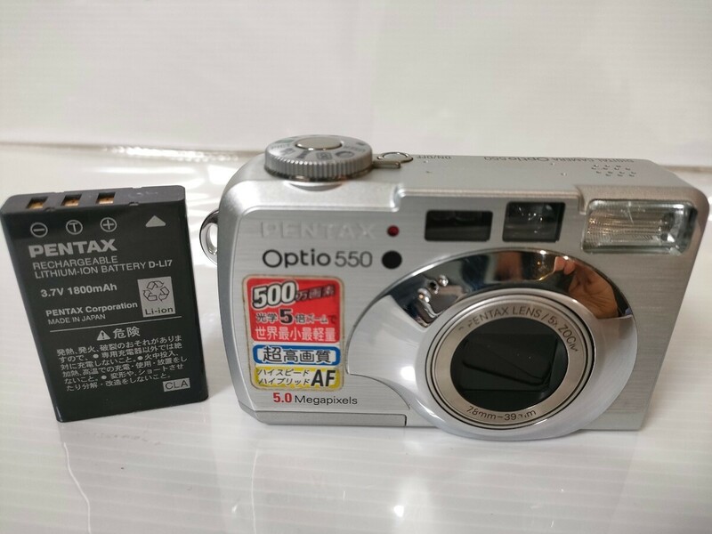 PENTAX ペンタックス コンパクトデジタルカメラ Optio 550