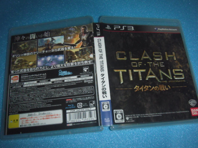 中古 PS3 CLASH OF THE TITANS：タイタンの戦い 即決有 送料180円