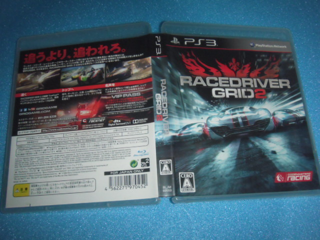 中古 PS3 RACE DRIVER GRID2 レース ドライバー グリッド 2 即決有 送料180円