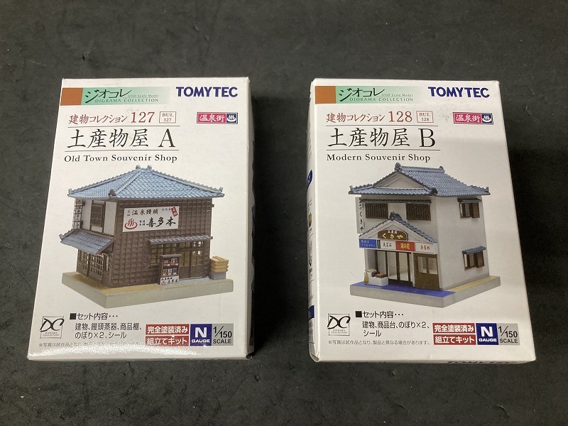 TOMYTEC トミーテック ジオコレ 建物コレクション 127/128 土産物屋A/土産物屋B 2個セット