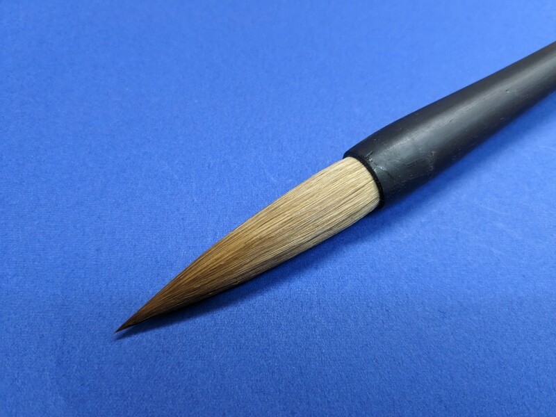 【書道筆】ka.97.約30年前の原毛を使用したイタチ筆　13×60㎜　参考価22000円を半額！　在庫限り！