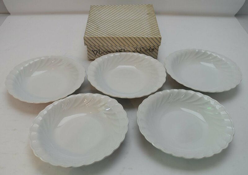 旧家 蔵出し 未使用 カレー皿 5枚 レトロ パスタ皿 食器 白 皿 陶器 ホワイト
