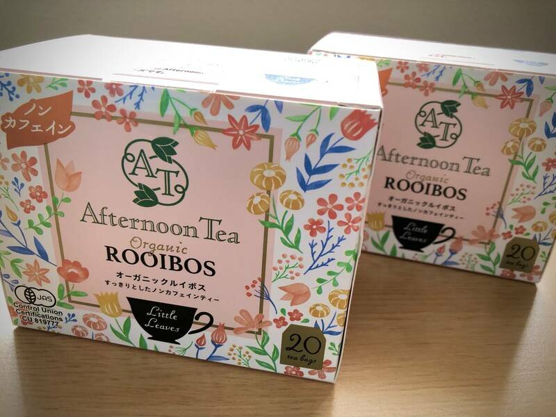 送込 Afternoon Tea Little Leaves オーガニック ルイボス ティーバッグ 20袋×2箱　アフターヌーンティー　有機栽培　紅茶　ティーパック