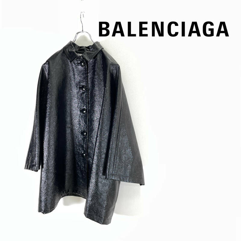 2019AW BALENCIAGA バレンシアガ コーティング エナメル ジャケット コート size 36 0309404