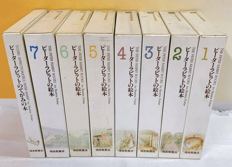 G4-W3/28 ピーターラビットの絵本　第1集〜第7集　21冊　ピーターラビットのてがみの本　2冊　ビアトリクス・ポター