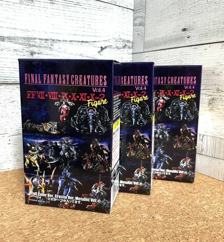 未開封 美品 FINAL FANTASY CREATURES Vol.4 3箱 ファイナルファンタジー クリーチャーズ FF フィギュア バハムート 当時物 レトロ 希少