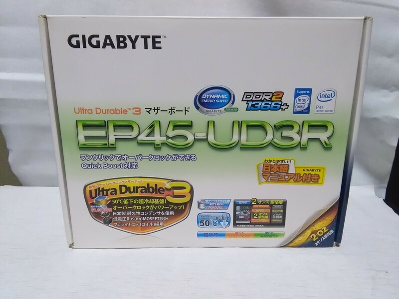 GIGABYTE　マザーボード　GA-EP45-UD3R　LGA775　BIOS確認済み