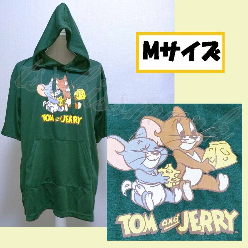 【Mサイズ】トムとジェリー タフィ フード付きTシャツ