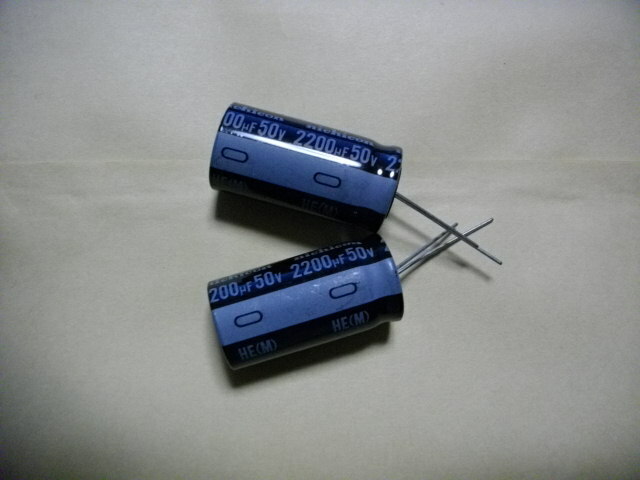 ニチコン電解コンデンサ 50V2200uF 105℃ HEシリーズ 高信頼品　2本組　未使用　定形外郵便１２０円