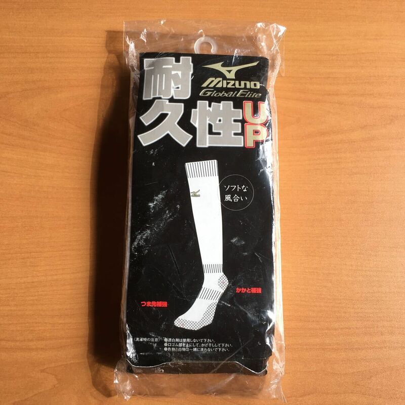 MIZUNO 野球ソックス　新品保管品　ミズノ　グローバル　靴下