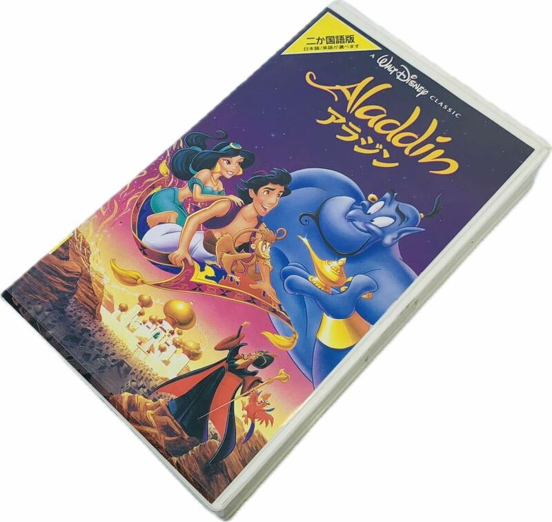 ウォルト・ディズニー ディズニー CLASSIC Aladdin アラジン ニか国版 吹き替え Hi-Fi VHS ビデオテープ ビデオ カラー ジーニー カラー 