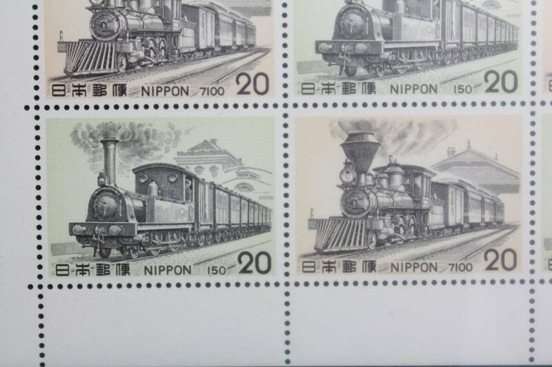 ●未使用20円切手のシート1枚 1975年発行 SLシリーズ 第5集 150/7100