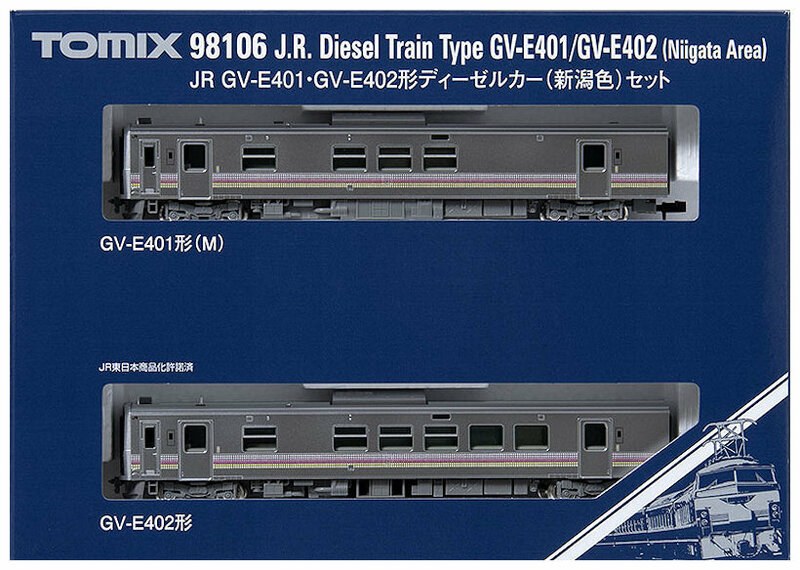 TOMIX 98106 JR GV-E401・GV-E402形ディーゼルカー(新潟色)セット