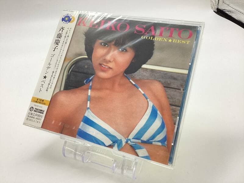 【781L】未開封 斉藤慶子 ゴールデン ベスト ゴールデン★ベスト CD 