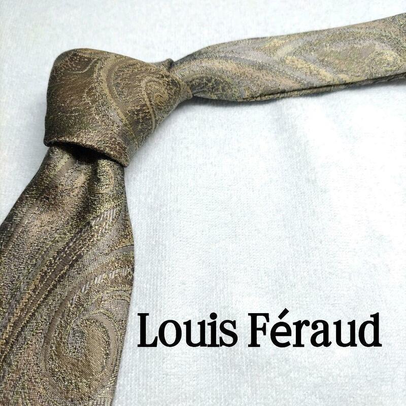 Louis Fraud メタリックグリーン ペイズリー シルク 美品