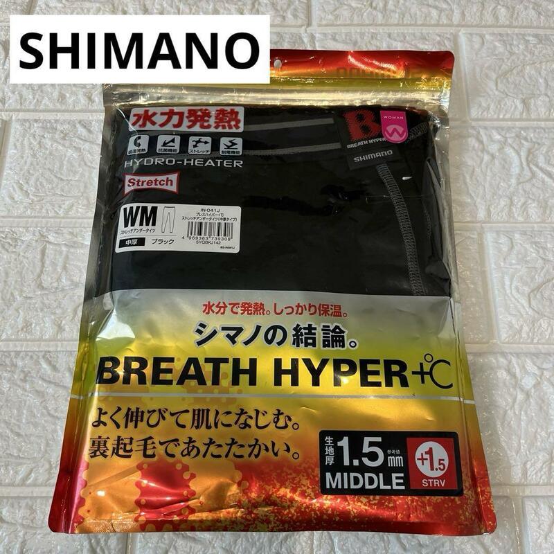 SHIMANO シマノ アンダー タイツ アンダーウェア 保温性 ブラック
