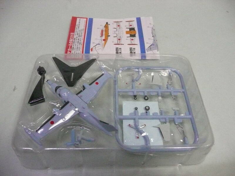 1/144 エフトイズ 日本の翼コレクション4 MU-2S Ｂ 航空自衛隊 航空救難団　ロービジ塗装