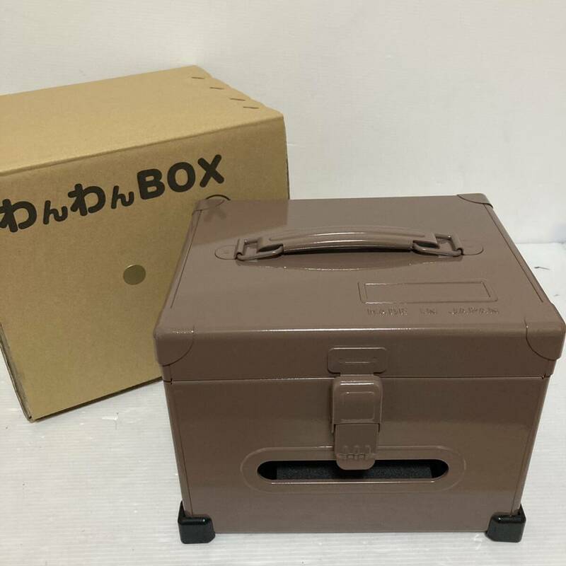 未使用品 わんわんBOX 小 いのうえ商店 日本製 スチール製 収納ボックス ケース ブラウン ペット用品 犬猫/Y032-33