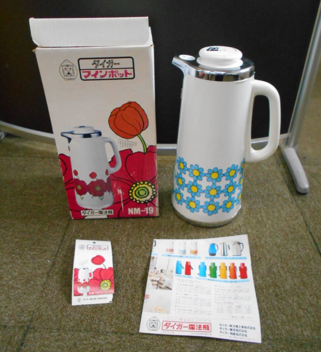 未使用だけど外観汚れなどある　タイガーマインポットNM-19　（1.9）[B-205] ◆送料無料(北海道・沖縄・離島は除く)◆