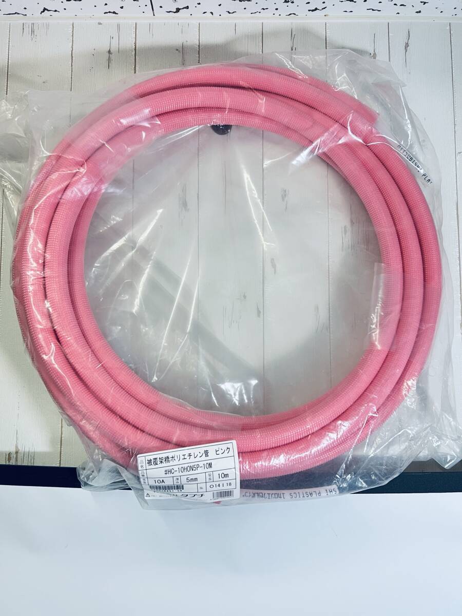 タブチ 被覆架橋ポリエチレン管 ピンク 呼び径10A 5mm 10M 配管部材 保温材 HC-10HON5P-10M