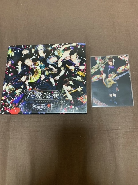 CD+DVD 和楽器バンド 初回限定盤 八奏絵巻 亜沙 トレカ トレーディングカード