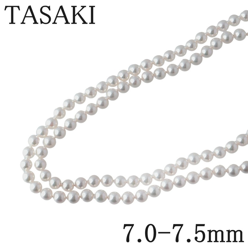 タサキ パール ネックレス ロング アコヤパール7.0mm～7.5mm 110cm SV 田崎 TASAKI【16454】