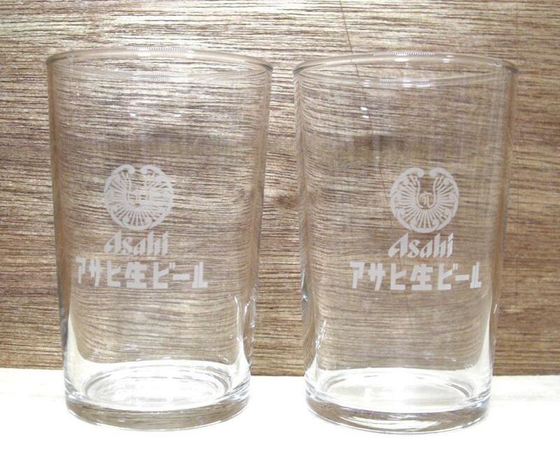 【即決・送料無料】アサヒ 生ビール オリジナル ペアグラス ２個セット 非売品 【新品・未使用】