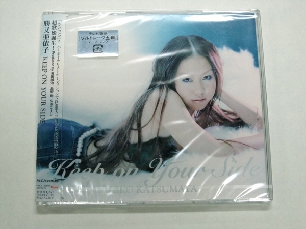 未開封 CDS 勝又亜依子 AIKO KATSUMATA KEEP ON YOUR SIDE YRCN-33001 2002年 ASAYAN