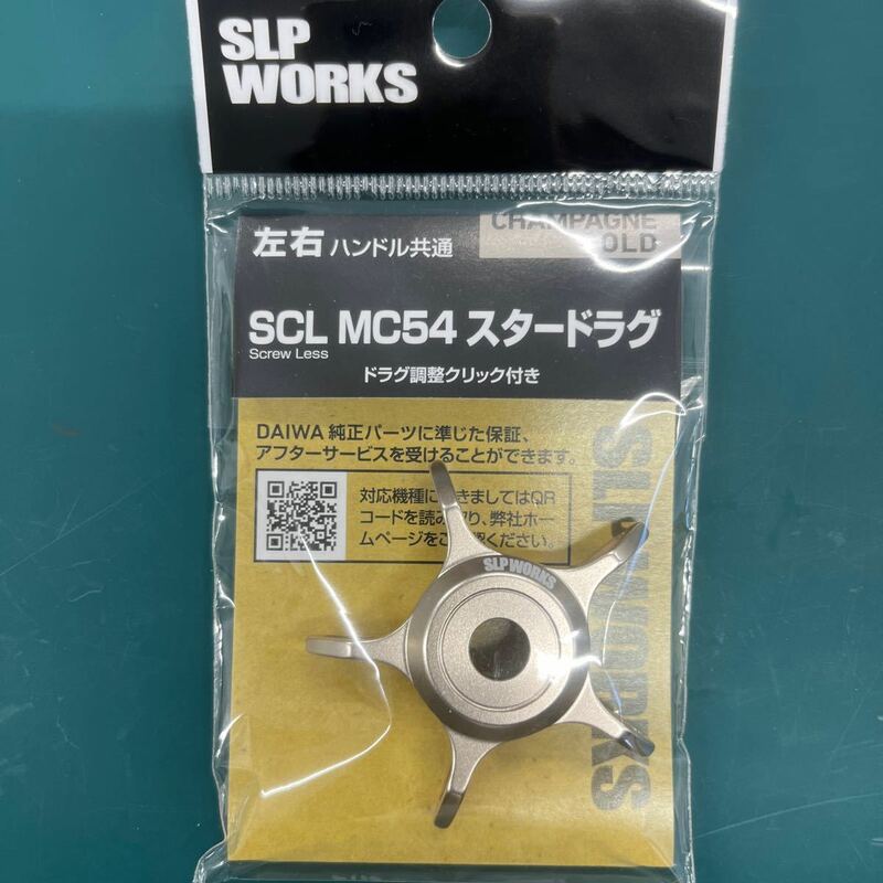 ダイワslpワークス (Daiwa Slp Works) SCL MC54 スタードラグ シャンパンゴールド SLP カスタム パーツ DAIWA