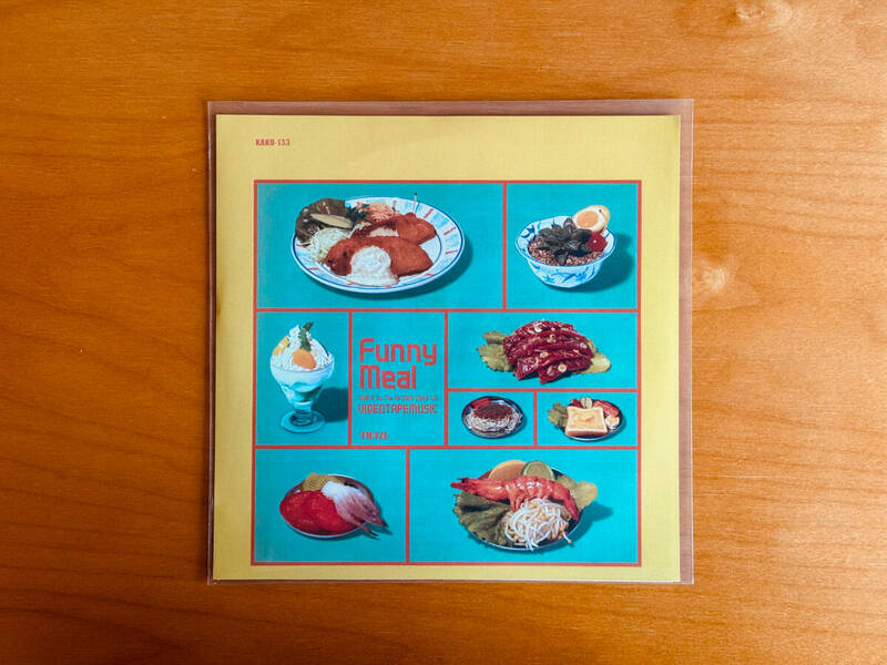 VIDEOTAPEMUSIC Funny Meal 7インチレコード