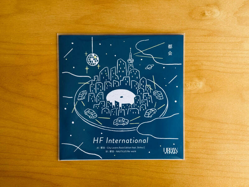 HF International 都会 7インチレコード