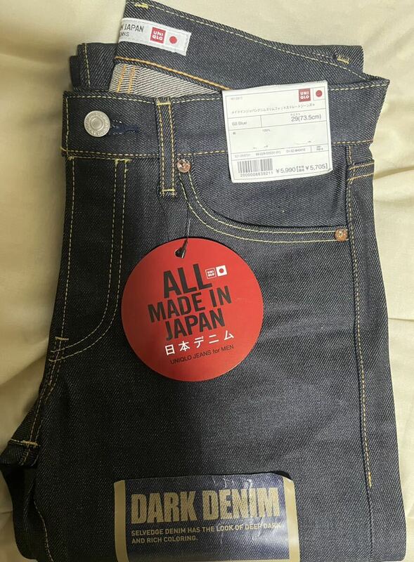 ユニクロ uniqlo made in japan 新品 selvage セルビッジ w29 デニム ジーンズ jeans denim