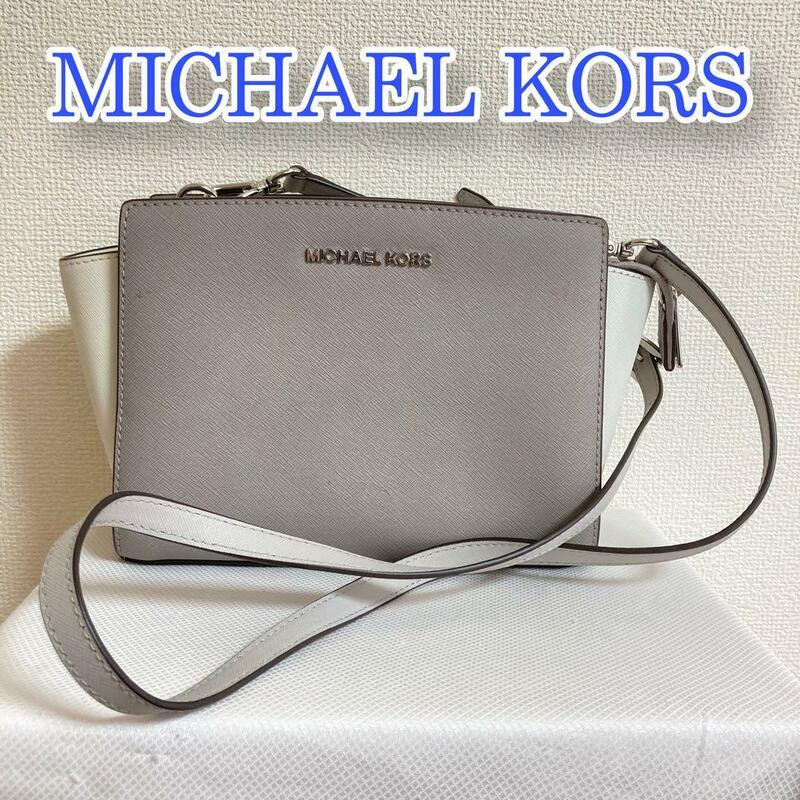 MICHAEL KORS マイケルコース ショルダーバッグ ヴィンテージ グレー ホワイト 灰 ねずみ 白