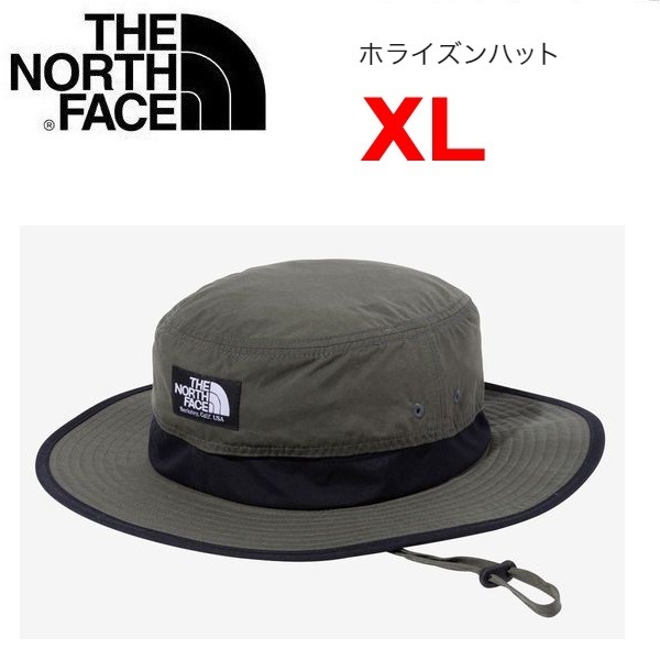 THE NORTH FACE ザノースフェイス ホライズンハット ニュートープ×ブラック XL　NN02336　帽子　アウトドア　キャンプ