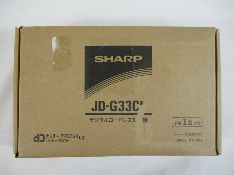 1-400033 シャープ シンプル コードレス 電話機 JD-G33CL 【PSEマークあり】 HN-5