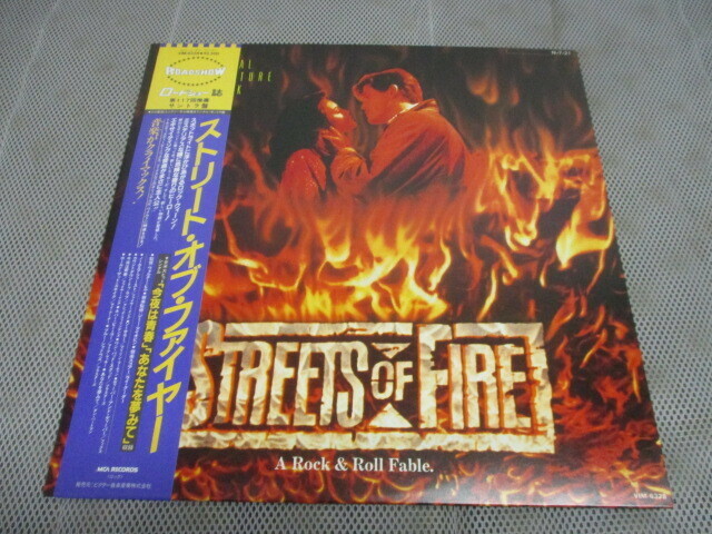 I-316 LP MUSIC FROM THE ORIGINAL MOTION PICTURE SOUND TRACK ストリート・オプ・ファイヤー