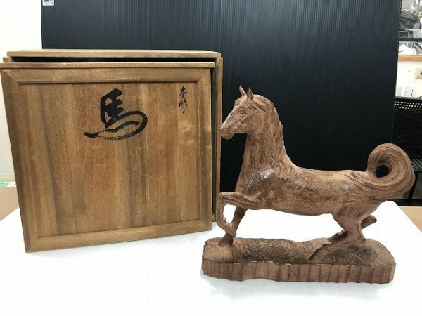 名品！ 木彫 彫刻家 【荒川亀斎 （亀堂）】作 『馬』 置物 本物保証　 (M5857)