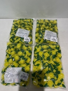 送料無料　造花DK-35豆菊(黄)◆100×4袋★造花・パック詰め飾り・生鮮品・必見
