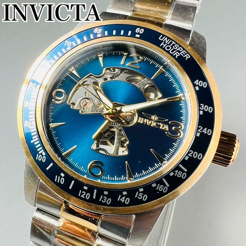 INVICTA インビクタ 腕時計 自動巻き ブルー シルバー メンズ ケース付属 新品 スケルトン スペシャリティ ブランド おしゃれ