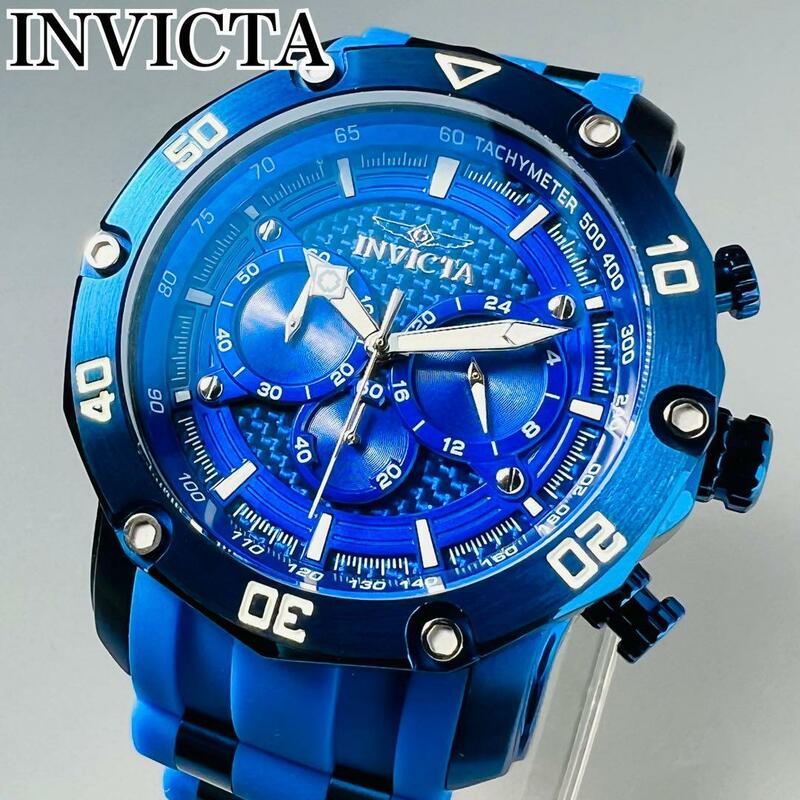 インビクタ INVICTA 腕時計 メンズ プロダイバー ブルー 新品 クォーツ 電池式 クロノグラフ 青 おしゃれ ケース付属 シリコンバンド