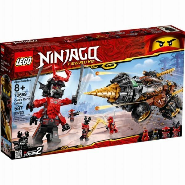 WS56　LEGO　レゴ　70669の一部　ニンジャゴー コールのアースドリラー　※パーツ袋未開封　60