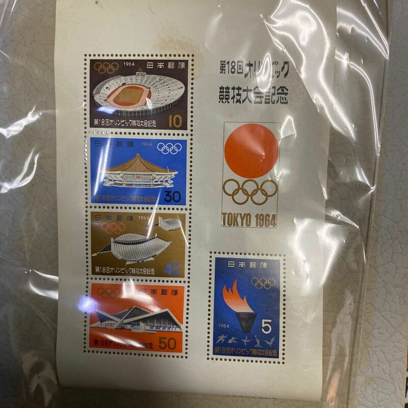 記念切手 　東京オリンピック　タトウ表紙つき　5種切手シール　1964年発売 　5円・10円・30円・40円・50円切手の出品です　 未使用