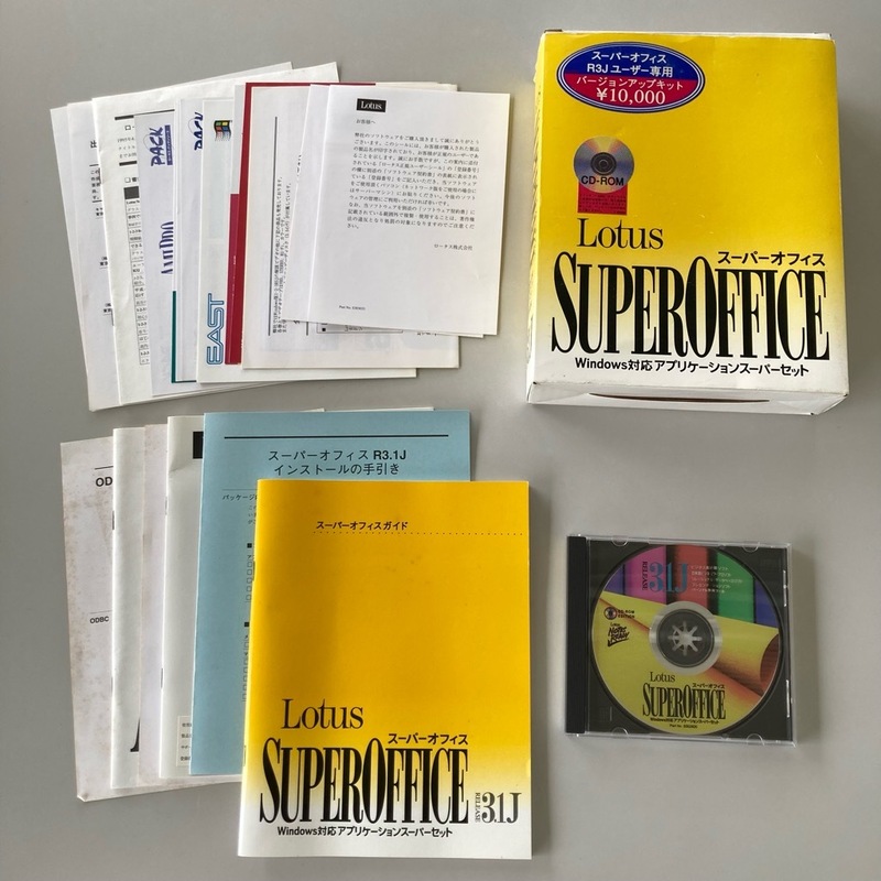 ★Lotus SuperOffice 3.1J バージョンアップキット CD-ROM ロータス スーパーオフィス 1-2-3 希少