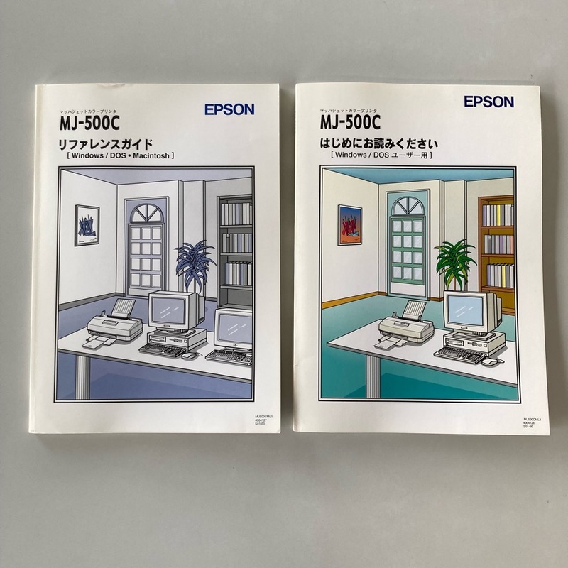 ★EPSON MJ-500C マッハジェットカラープリンタ マニュアル 2冊セット リファレンスガイド 希少