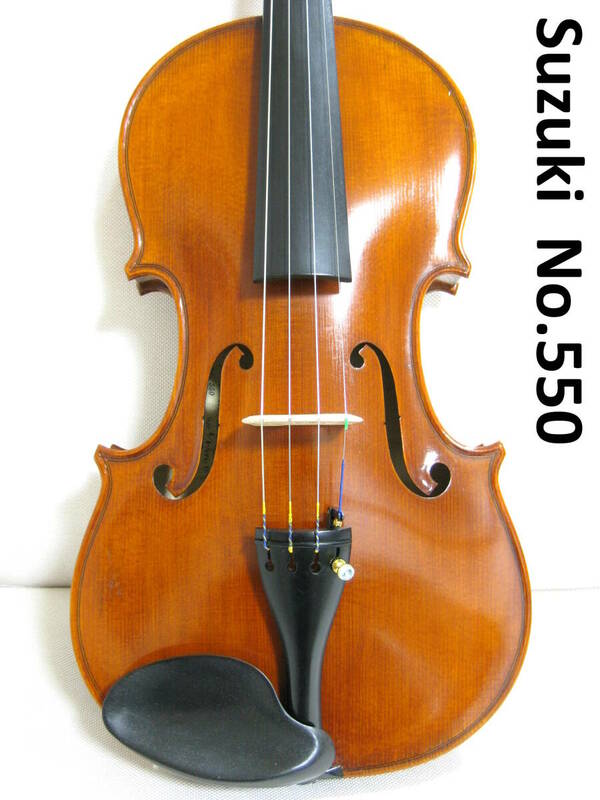 【美麗良杢】 スズキバイオリン No.550 4/4 1979年製 付属品セット メンテナンス・調整済み